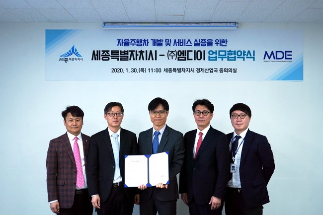 엠디이 이미지