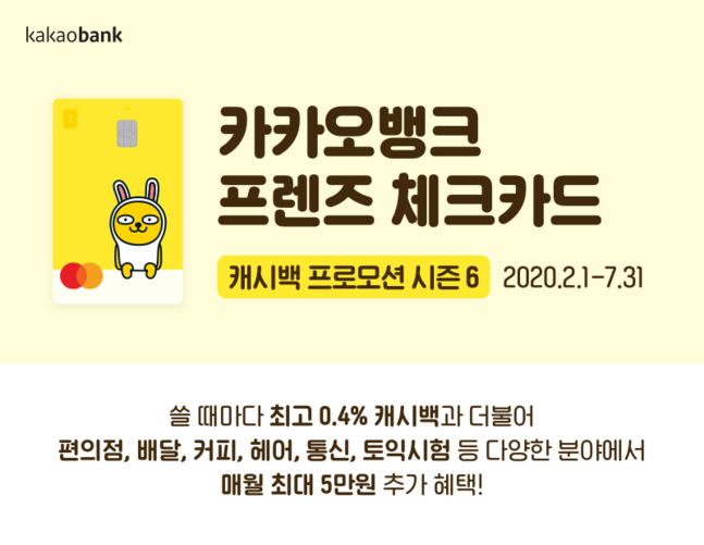 한국카드체크 이미지