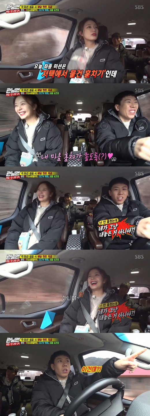 Running Man Jeon So-min and Yang Se-chan continued their pink atmosphere.Park Ha-na appeared as a guest on SBS Running Man which was broadcast on the afternoon of the 2nd.They all teamed up to prepare for their first mission. They were divided into passenger cars and open cars.All of the members were digging the thief concept, and Jeon So-min said, Sechan is a good thief.Then, Jeon So-min said, You steal your heart. Yang said, I did not steal it, but you did it.