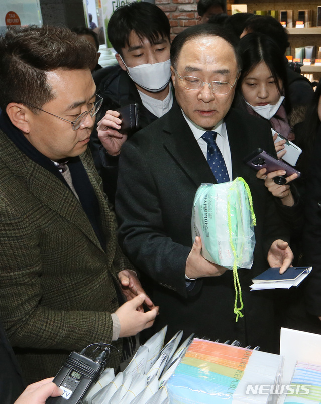 네이처리퍼블릭명동유네스코 이미지