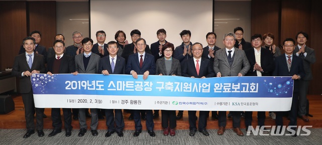 대건엔지니어링 이미지