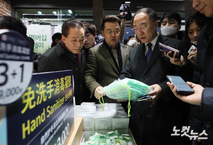 네이처리퍼블릭명동유네스코 이미지