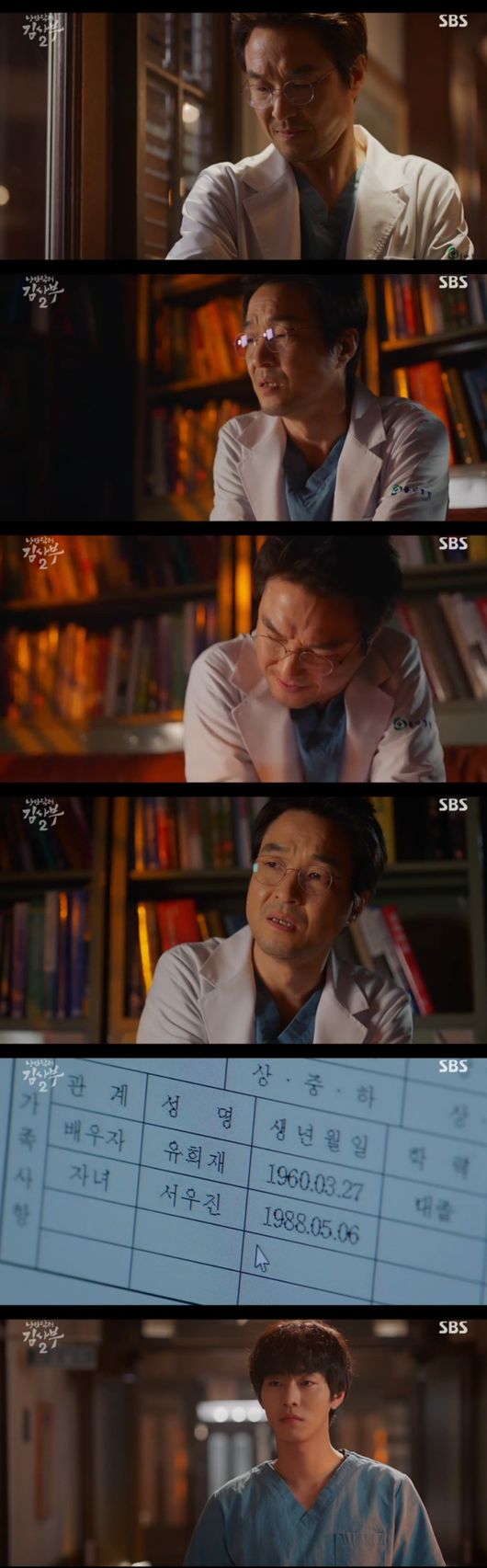 Han Suk-kyu was hit by Danger with an arm abnormality, with Ahn Hyo-seop kissing Lee Sung-kyung in Romantic Doctor Kim Sabu 2.On the 3rd SBS Monday Drama Romantic Doctor Kim Sabu Season 2, Woojin (Ahn Hyo-seop) gave a surprise kiss to Eun Jae (Lee Sung-kyung), who was worried about his unfortunate situation.Eunjae recalled that Woojin had kissed him in the past when he was a college student, saying, It is a way to set your head in a room. Woojin told Eunjae, Is it definitely set this time?, and Eun-jae slapped him, saying, This is crazy.Back to the present, Eun-jae pushed Woojin, who stole his lips; when the silver was embarrassed and asked why, Woojin said, I dont know. Are you asking to check?And when I get serious, I have no answer and no fun. He said, So do not feel sick about others work, I am confused.Yang Ho-joon (Ko Sang-ho), who tried to fire Eun-jae, witnessed this.Bae Moon-jung (Shin Dong-wook) continued to search for Woojins articles in the past, and then visited Han Suk-kyu, but he kept quiet.In the meantime, while opening the door, Kim felt an abnormal signal on his right arm and felt the Danger of his life.Romantic Doctor Kim Sabu 2 captures the broadcast screen