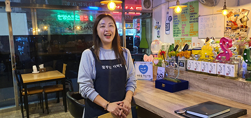 꿈꾸는다락방 이미지