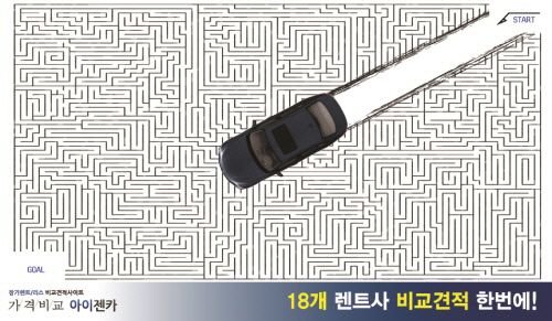 장기렌트카 이미지