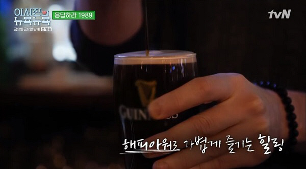 뉴욕뉴욕 이미지