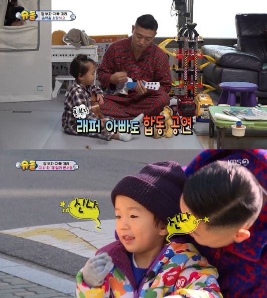 There is a keen interest in singer Gary who returned in three years.Gary, who had dropped out of Running Man because he wanted to concentrate on musical activities, revealed his beautiful wife and son Hao in Superman Returns.On the 2nd broadcast KBS2 Superman Returns (hereinafter referred to as The Return of Superman), Gary revealed his 26-month-old son Hao and wife.Garys first appearance on the show in three years.Gary said: I was working 20 years and I had stress and overload.I was resting for a while, and I became marriage, and I had a child and I was on parental leave, he said.I felt so good, not unhappy at all, taking a long break from work, that I felt real happiness was close.I thought it was a program I often watched and connected to my life, he said, explaining why he decided to return to The Return of Superman.Gary explained that the marriage ceremony was not all Lizzy separately, saying, I only stamped the marriage declaration; I originally intended not to make the ceremony all, and my wife was the same mind.I would have done it if my wife wanted it, but I am grateful and sorry for my wife who understood without trouble. Gary, who kept his child by the side of the broadcast, showed his living and childcare.It was a way to make Hao, who is crying after her mother leaves, with a good taste with Bana, and to make rice in the shape of a snowman for Hao who does not eat rice.Hao greeted the camera and staff all over the house, looking for the camera tripod and saying, Is it a cradle?, and telling her mother who applied hand cream, My hands are dry, Hao was a 26-month baby, but he was rich in vocabulary; his affinity was also very different.I took the first meal of the director, and I got up and said, Sit down. I ate dumplings at the China house and took the production crew.Haos excitement was also very different.I watched YouTube video and fell into a ukulele performance, as well as singing Izhen She Lovely, and I wanted to see my mother and called Kim Bumsoos I want to see.As such, Gary was surprised by the program, Rapper and another Father aspect, and now 26 months old Hao-gun resembled Father and loved music.With the fullness of Haos and the appearance of son fool Gary gathering topics, the focus is on Garys return.Gary, who has been loved by his unique music and sense of entertainment, has not appeared on the air since October 2016.In particular, Gary became popular with members and Chemie on SBS Running Man.Song Ji-hyo and the concept of Monday Couple gave a big smile, and he got various nicknames such as Gyeongdaese, Pyeongon Gary, Ganggeum Power and Squid.His performance in Running Man led to his popularity in concerts, especially in China.Thanks to this, Gary opened the China showcase in January 2015, and in May 2016 released the song Its OK in Chinese.However, Gary got off the Running Man, which he had long been in for a long time, saying, I want to pursue my life as a musician in October 2016, and was surprised to hear about marriage and the news of the following April.However, it was also known that the members of Running Man who were close friends did not know the news and lost contact with them.Since then, Gary has been informed about his daily life such as Taiwan events and Chinese studies through SNS and YouTube channels.In particular, in October 2018, it was noticed that it stopped broadcasting activities.Gary said, I have been competing fiercely for 20 years since I was 20 years old. There were many reasons, but the stress was too much and I needed to rest.I left everything for a while and two years passed, and my income decreased to ten minutes, and sometimes I was worried about the fear of the future, he said.Nevertheless, Gary said, I still have no regrets because I hugged and hugged my child without a circle when I was the most beautiful child.This is in line with the reason why he got off at The Return of Superman.Gary, who has found real happiness, is looking forward to what kind of activity he will play with his son Hao in the program.=