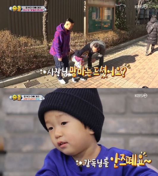 There is a keen interest in singer Gary who returned in three years.Gary, who had dropped out of Running Man because he wanted to concentrate on musical activities, revealed his beautiful wife and son Hao in Superman Returns.On the 2nd broadcast KBS2 Superman Returns (hereinafter referred to as The Return of Superman), Gary revealed his 26-month-old son Hao and wife.Garys first appearance on the show in three years.Gary said: I was working 20 years and I had stress and overload.I was resting for a while, and I became marriage, and I had a child and I was on parental leave, he said.I felt so good, not unhappy at all, taking a long break from work, that I felt real happiness was close.I thought it was a program I often watched and connected to my life, he said, explaining why he decided to return to The Return of Superman.Gary explained that the marriage ceremony was not all Lizzy separately, saying, I only stamped the marriage declaration; I originally intended not to make the ceremony all, and my wife was the same mind.I would have done it if my wife wanted it, but I am grateful and sorry for my wife who understood without trouble. Gary, who kept his child by the side of the broadcast, showed his living and childcare.It was a way to make Hao, who is crying after her mother leaves, with a good taste with Bana, and to make rice in the shape of a snowman for Hao who does not eat rice.Hao greeted the camera and staff all over the house, looking for the camera tripod and saying, Is it a cradle?, and telling her mother who applied hand cream, My hands are dry, Hao was a 26-month baby, but he was rich in vocabulary; his affinity was also very different.I took the first meal of the director, and I got up and said, Sit down. I ate dumplings at the China house and took the production crew.Haos excitement was also very different.I watched YouTube video and fell into a ukulele performance, as well as singing Izhen She Lovely, and I wanted to see my mother and called Kim Bumsoos I want to see.As such, Gary was surprised by the program, Rapper and another Father aspect, and now 26 months old Hao-gun resembled Father and loved music.With the fullness of Haos and the appearance of son fool Gary gathering topics, the focus is on Garys return.Gary, who has been loved by his unique music and sense of entertainment, has not appeared on the air since October 2016.In particular, Gary became popular with members and Chemie on SBS Running Man.Song Ji-hyo and the concept of Monday Couple gave a big smile, and he got various nicknames such as Gyeongdaese, Pyeongon Gary, Ganggeum Power and Squid.His performance in Running Man led to his popularity in concerts, especially in China.Thanks to this, Gary opened the China showcase in January 2015, and in May 2016 released the song Its OK in Chinese.However, Gary got off the Running Man, which he had long been in for a long time, saying, I want to pursue my life as a musician in October 2016, and was surprised to hear about marriage and the news of the following April.However, it was also known that the members of Running Man who were close friends did not know the news and lost contact with them.Since then, Gary has been informed about his daily life such as Taiwan events and Chinese studies through SNS and YouTube channels.In particular, in October 2018, it was noticed that it stopped broadcasting activities.Gary said, I have been competing fiercely for 20 years since I was 20 years old. There were many reasons, but the stress was too much and I needed to rest.I left everything for a while and two years passed, and my income decreased to ten minutes, and sometimes I was worried about the fear of the future, he said.Nevertheless, Gary said, I still have no regrets because I hugged and hugged my child without a circle when I was the most beautiful child.This is in line with the reason why he got off at The Return of Superman.Gary, who has found real happiness, is looking forward to what kind of activity he will play with his son Hao in the program.=