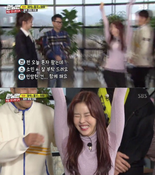 Actor Park Ha-na showed off Jeon So-mins sweat dance with Jaehyun, an entertainment that is not afraid of being broken.SBS entertainment program Running Man broadcasted on the last two days is Empty House: Oh!My Thieves Race special featured Park Ha-na as a guest, surprising the members with his full motivation and readiness.Park Ha-na, who appeared on the fourth Running Man on the day, said, I will start my EDM dance personalization, and I brought my friend because I was ashamed to myself. He introduced his companion Parrot Kuku and Nana and held an EDM dance party together.Parrot was impressed by the bounce that was as good as a person in line with the EDM beat.Park Ha-na also danced violently in pink padding to the group turbo hit song Black Cat Nero that Kim Jong-kook belonged to.Park Ha-na said, This dance was very funny, and Kim Jong-kook said, Dance with life.Park Ha-na said, I prepared a three-way city in the name of the Running Man members, but I will show you a powerful room because I do not have time.Park Ha-na said, I came alone today, and I would like to ask Mr. Somin, please, I am with you.The members laughed and said, I did not make this in the bathroom with the shower on. What do you do?Park Ha-na said, I went to the bathroom to get water, but I already had sweat.PhotosSBS screen capture