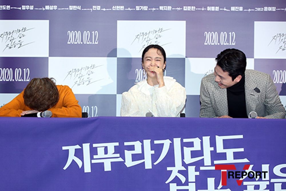 Actor Youn Yuh-jung, Jeon Do-yeon, Jung Woo-sung attended the media preview of the movie Wilds to Hold the Jeep at Megabox COEX in Seoul Gangnam District on the afternoon of the 3rd.The Animals Who Want to Hold a Spray starring Jeon Do-yeon, Jung Woo-sung, Youn Yuh-jung, Shin Hyun Bin, and Jeong Garam are the most important people who want to live a life of their family with a part-time job, Yeon-hee is scheduled to open on the 12th as a movie about the story of a large amount of money bag appearing in front of three people.