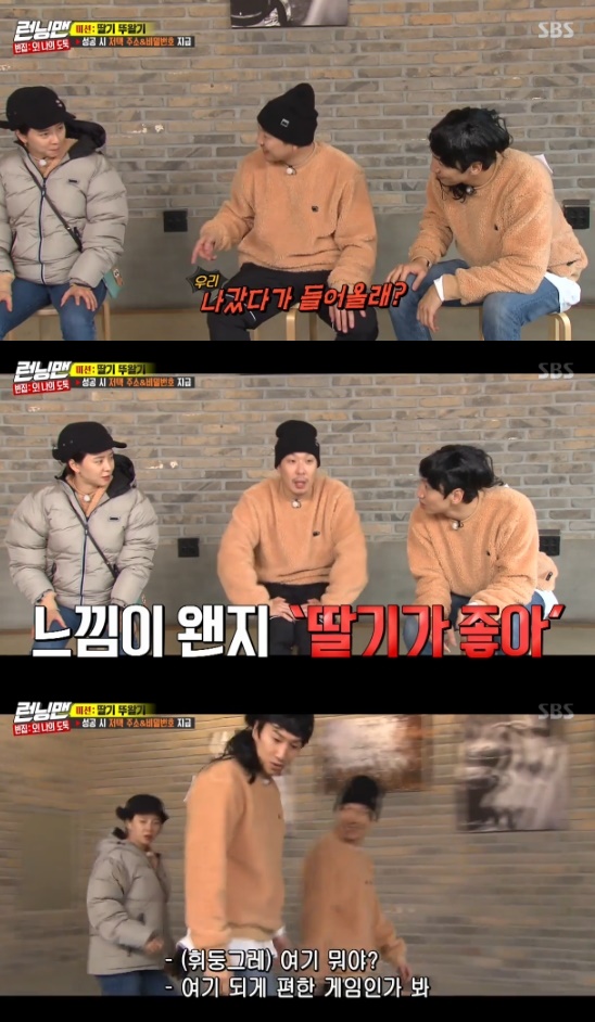 Running Man Lee Kwang-soo ended with a victory for the thieves team as The Mole Song: Undercover Agent Reiji police were identified.On the 2nd SBS Good Sunday - Running Man, Song Ji-hyo took Yondus tears.Park Ha-na appeared as a guest on the day; Park Ha-na showed the EDM dance of a companion parrot, followed by a turbo Black Cat dance alone.Kim Jong-kook, Haha, and Yang Se-chan, who saw this, went on to catch up. The members said, This should not be said to have prepared for the next dance.It is not enough to hit three stars. We finished the edition that Mr. Hana opened. Park Ha-na also parodied the side-sweat incident while performing a trilogy under the name of Jeon So-min; and the situation that members have to settle.Ji Suk-jin laughed, saying, I dont think we can solve it either.Since then, the members have become nine thieves who are looking for the property of the mansion and have played Oh My Thief Race.The Jaeseok team (Yoo Jae-suk, Park Ha-na, Ji Suk-jin), the Final Team (Kim Jong-kook, Jeon So-min, Yang Se-chan), and the Haha Team (Haha, Song Ji-hyo, Lee Kwang-soo) were the Top Model on the mission, respectively, and the strawberry towels I struggled with it all in Game.In particular, Haha said that Song Ji-hyo and Lee Kwang-soo, including himself, continued to be wrong and said, I am honestly embarrassed.The three of them went out and then came in a minute later, acting like they were on a mission for the first time, but they continued to fail, and the members repeatedly came in and out more than four times and laughed.Three teams later arrived at the mansion: Yoo Jae-Suk first untook the secret of the alphabet, and even released other passwords.Then Ji Suk-jin was hit by the In-N-Out Burger for Water Gun.The Water Gun color the thieves received was blue, but the Water Gun color that Ji Suk-jin hit was pink.Kim Jong-kook speculated that unlike Yang Se-chan, Haha was also hit by Water gun and was in-N-Out Burger.Kim Jong-kook, Lee Kwang-soo, suspected Yoo Jae-Suk, referring to the portrait of Yoo Jae-Suk in the mansion.The team first found the safe location: Kim Jong-kook pulled out the file, but Kim Jong-kook was caught by a patrol and was in-N-Out Burger.Then I saw the file that Yoo Jae-Suk fell on, and I found out that there was one police officer, The Mole Song: Undercover Agent Reiji.The remaining ones were Yoo Jae-Suk, Lee Kwang-soo, and Song Ji-hyo, among whom were The Mole Song: Undercover Agent Reiji police.Three people who suspected each other.Yoo Jae-Suk first said that Lee Kwang-soo should be stripped of his bulletproof clothes, and Song Ji-hyo saw Lee Kwang-soo have a pink Water gun.The Mole Song: Undercover Agent Reiji Police were Lee Kwang-soo.However, Lee Kwang-soo was hit by Song Ji-hyos Water Gun, and even received a Water Cannon penalty.Photo = SBS Broadcasting Screen