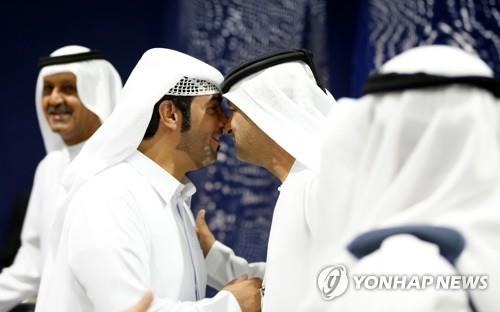 아랍코 이미지