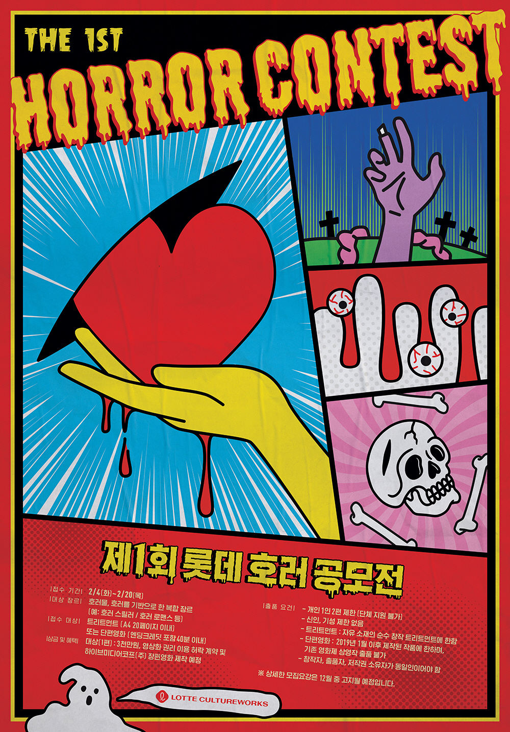 (주)컬처메이커스 이미지