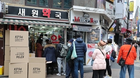 큰손 이미지