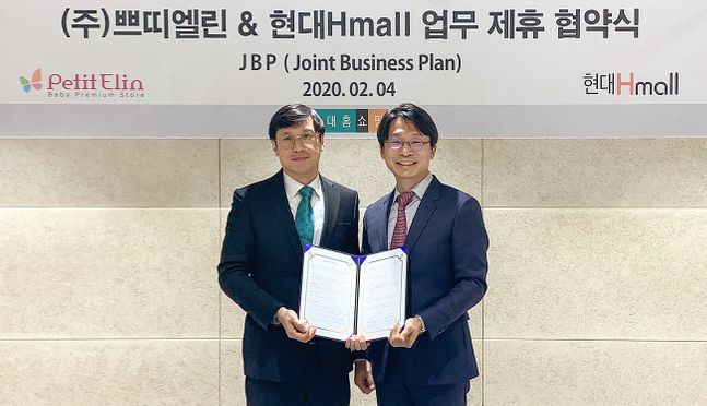 현대종합용품 이미지