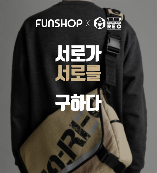 펀샵 이미지