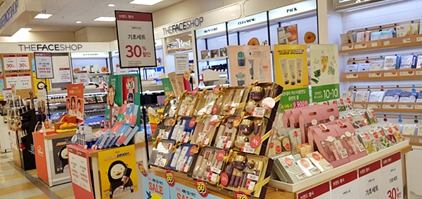 화장품할인매장 이미지
