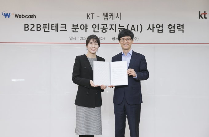 열린기업솔루션 이미지