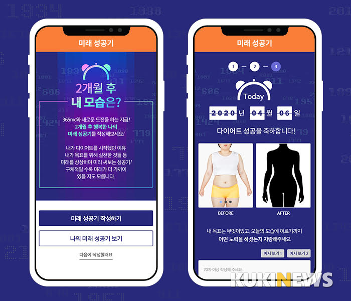 미래서비스 이미지