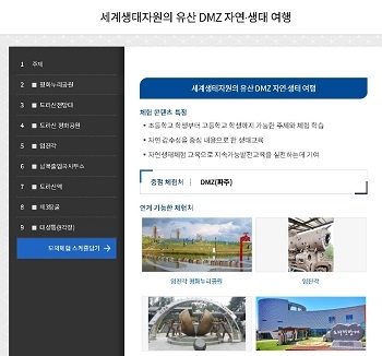 통통 이미지