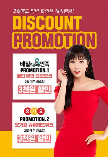 삼삼치킨 이미지