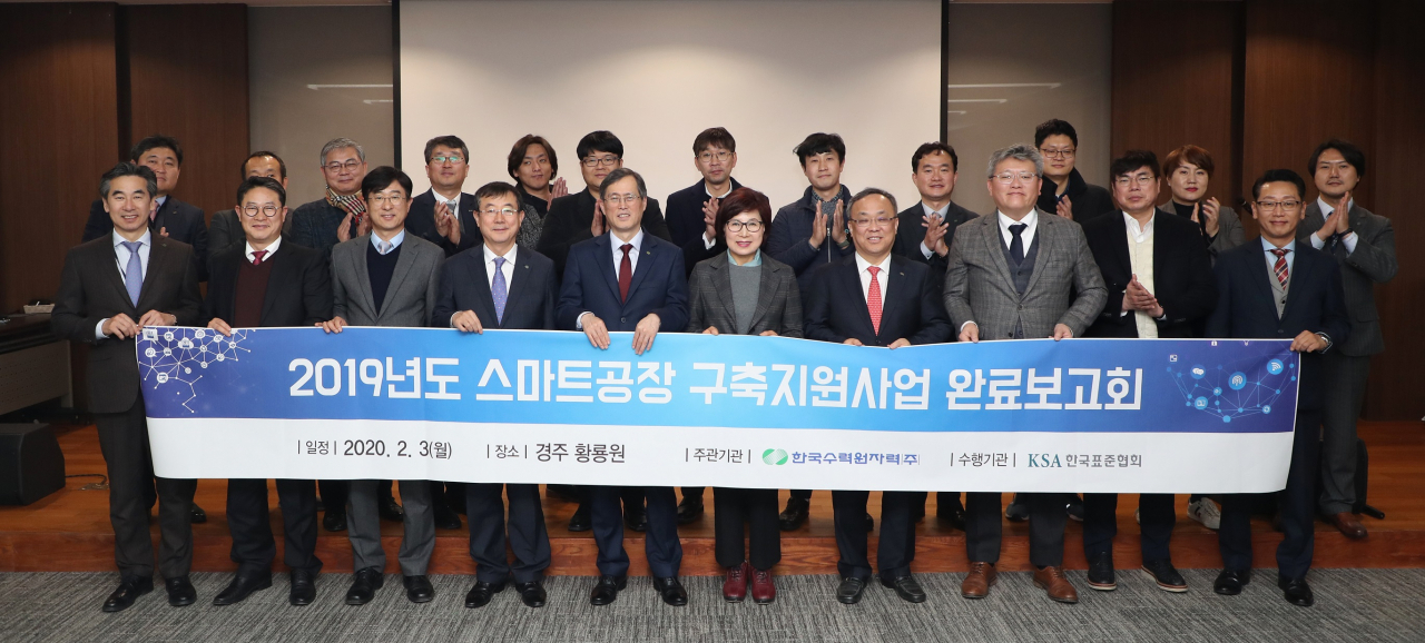 대건엔지니어링 이미지