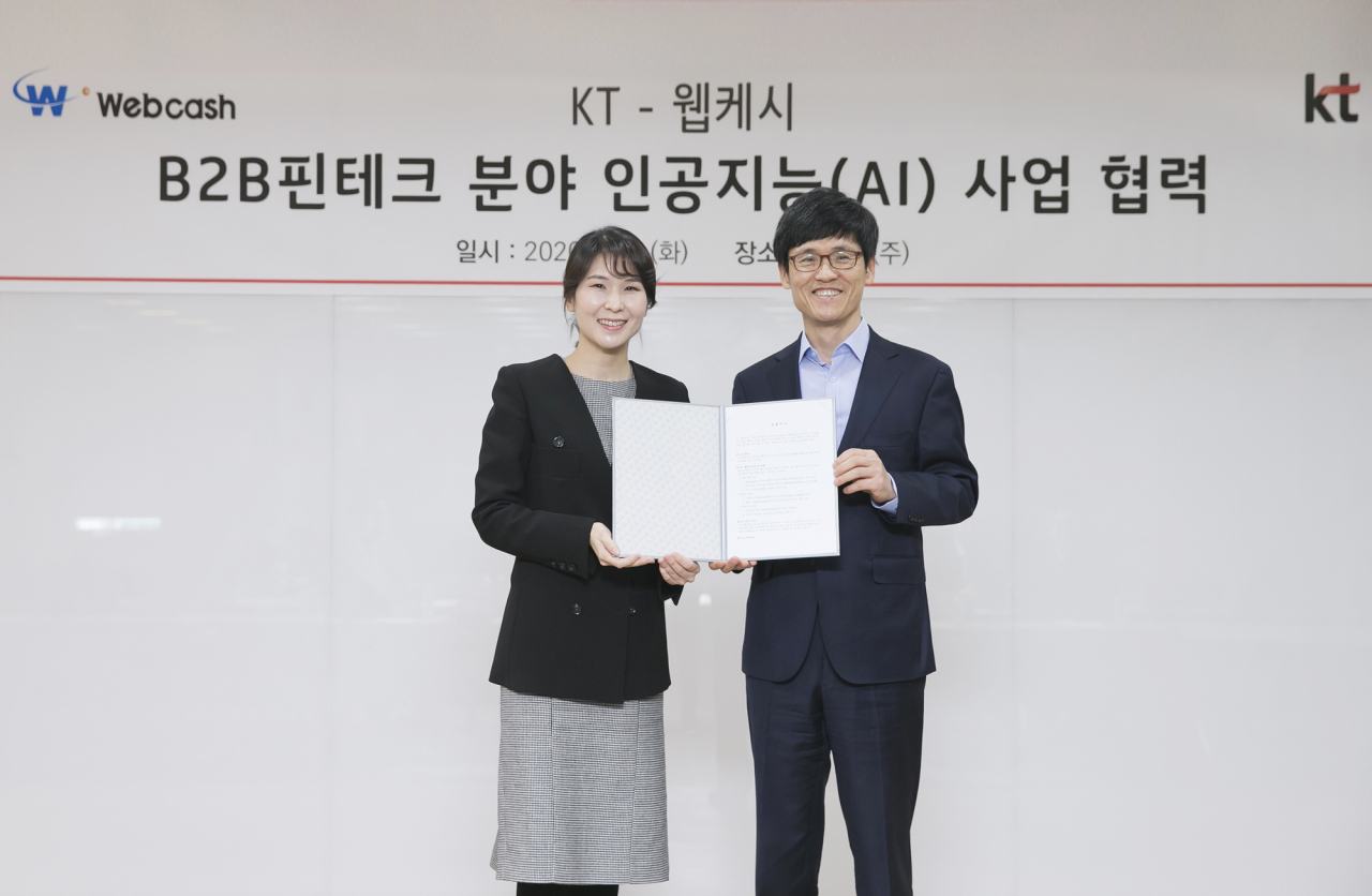 호 컴퍼니 이미지