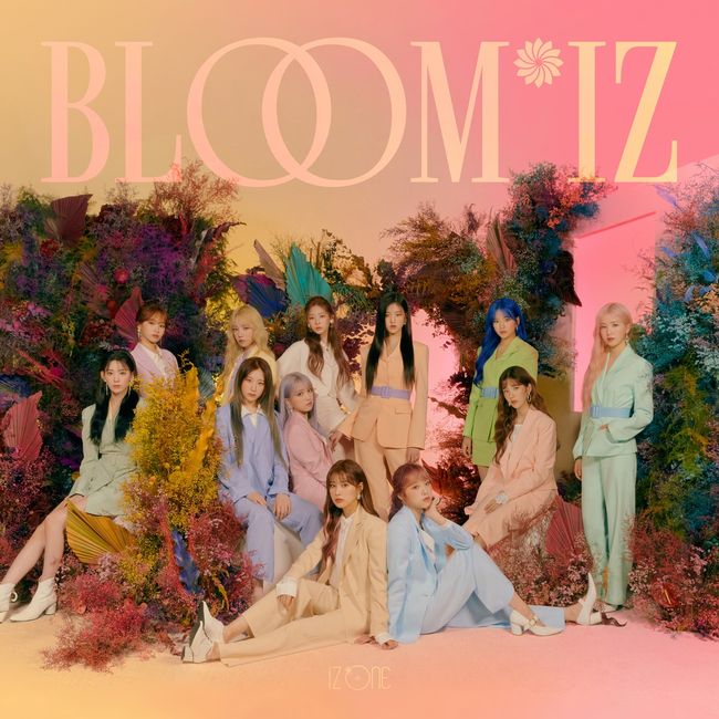 꽃피다Bloom 이미지