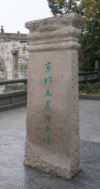 베이징전통관리 이미지