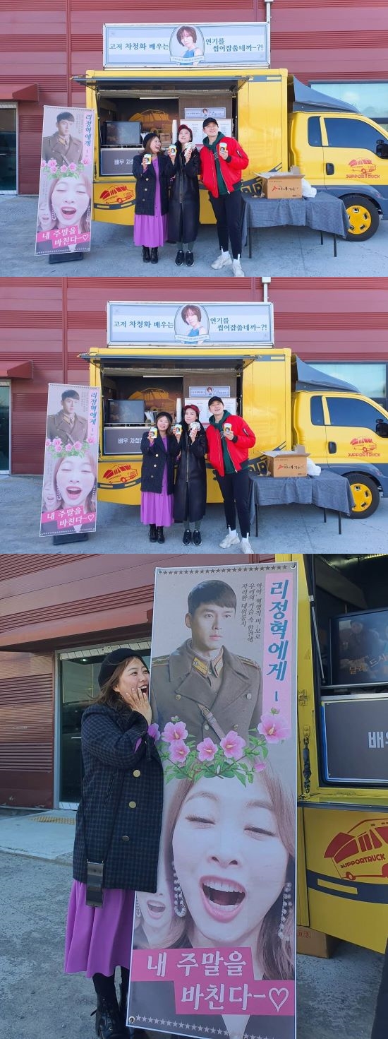 Broadcaster Sim Jin-hwa - Wonhyo Kim and his wife visited the set of Loves Unstoppable.On the last three days, Sim Jin-hwa said through his instagram, We visit the shooting scene of love to cheer up the Zheng He actor!!!!I am so happy that you are happy. In the open photo, Sim Jin-hwa - Wonhyo Kim is smiling in front of a Gifted snack car on the TVN Saturday drama Loves Unbreakable with the car Zheng He.In addition, Sim Jin-hwa stands next to the banner of Hyun Bin and features a girllike favourite, especially the words I give my weekend - .On the same day, Sim Jin-hwa posted several photos with the article It was so nice to have a high and low! Dans mother, Dans uncle, and Koo Seung-joon.In the open photo, Sim Jin-hwa and Wonhyo Kim are laughing brightly with actors Kim Jung-hyun, Jang Hye-jin and Park Byung-hoon appearing in Loves Unstoppable.The netizens responded in various ways such as Have you met Hyun Bin?, I envy and I have gathered wonderful people.Sim Jin-hwa is appearing on the Channel A entertainment program Dads color.Photo: Sim Jin-hwa Instagram