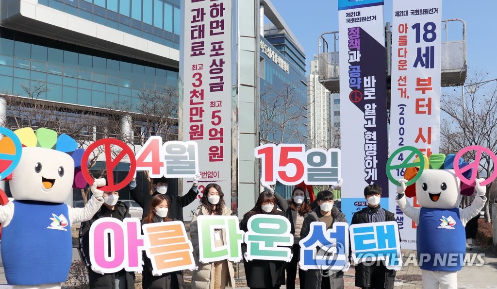 아름다운선택 이미지