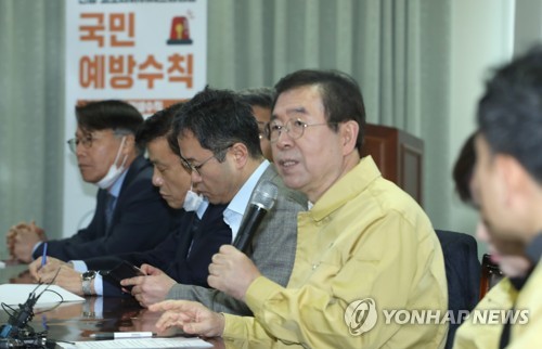 인사말 하는 박원순 서울시장 (서울=연합뉴스) 정하종 기자 = 박원순 서울시장이 지난 3일 오전 서울 강동구 고덕차량현장사업소에서 열린 신종 코로나바이러스 방역 현장간담회에서 인사말을 하고 있다. chc@yna.co.kr