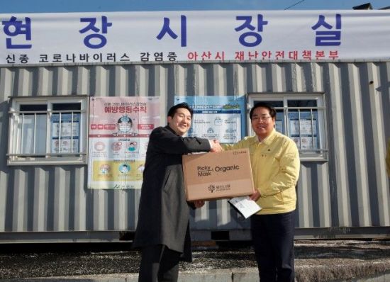 통큰푸드 이미지