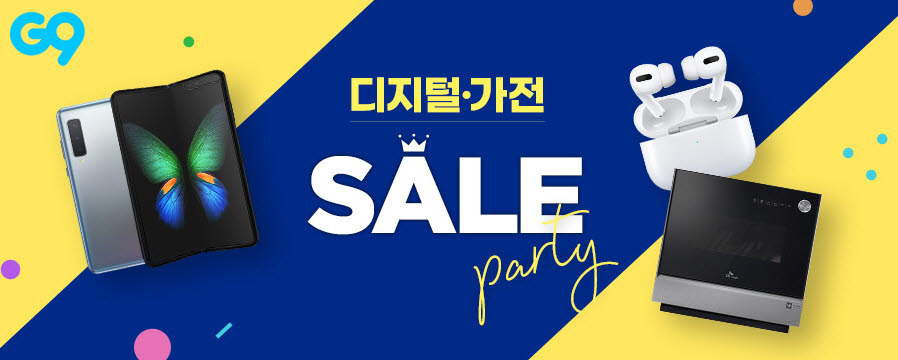 매일세일 이미지