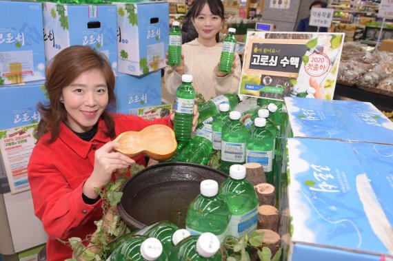 지리산농협하나로마트 이미지