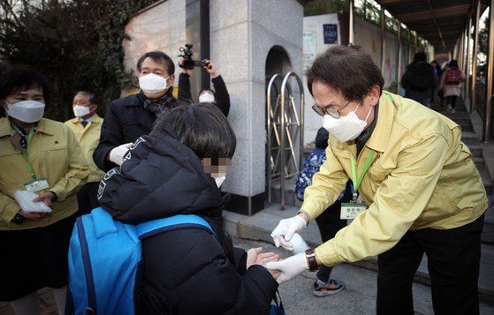 서울특별시성북교육청 이미지
