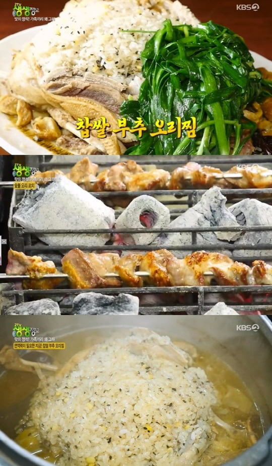 손님입맛대로 이미지