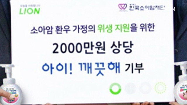 원포원(One for one) 이미지