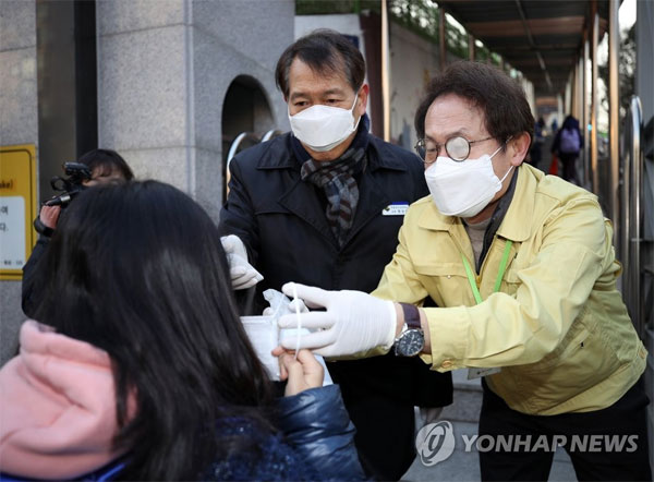 서울특별시성북교육청 이미지