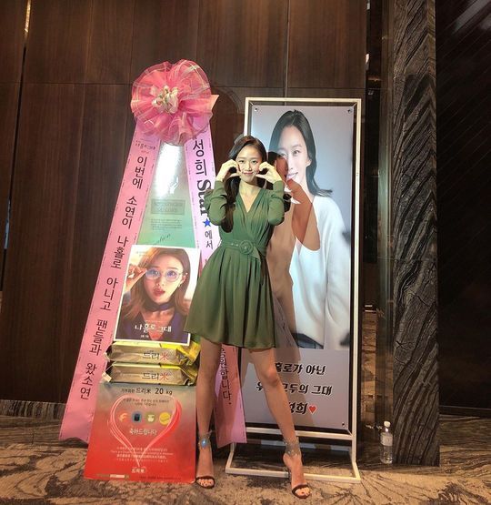 Thank you so much and I love you.Ko Sung-hee thanked his fans.Actor Ko Sung-hee posted a picture on his instagram on February 5 with an article entitled Thank you so much and I love you.Ko Sung-hee in the photo poses in the background of Rice wreath sent by fans at the production presentation of the Netflix original series drama I alone you.Ko Sung-hees beautiful visuals, wearing green costumes, catch the eye.kim myeong-mi