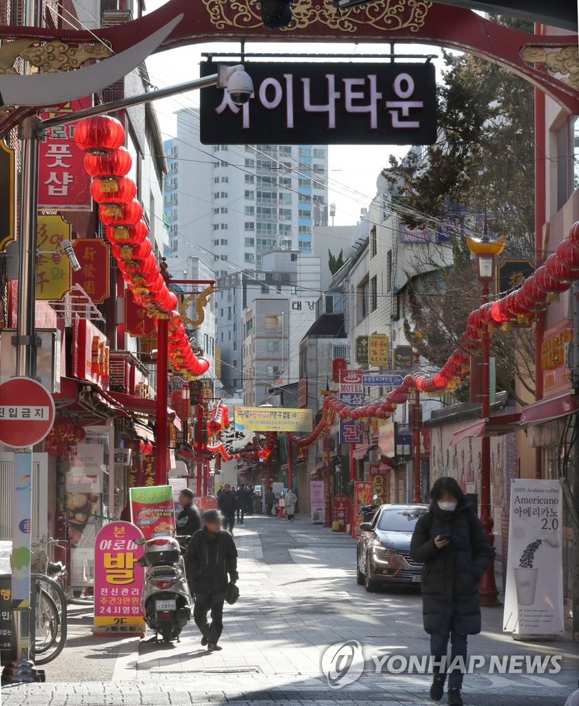 차이나타운 이미지