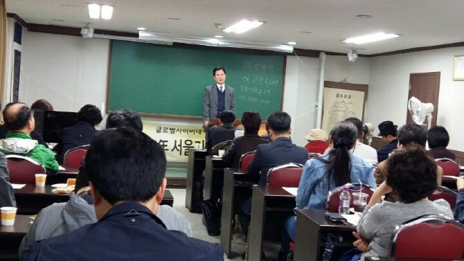 한국동양문화교육원 이미지