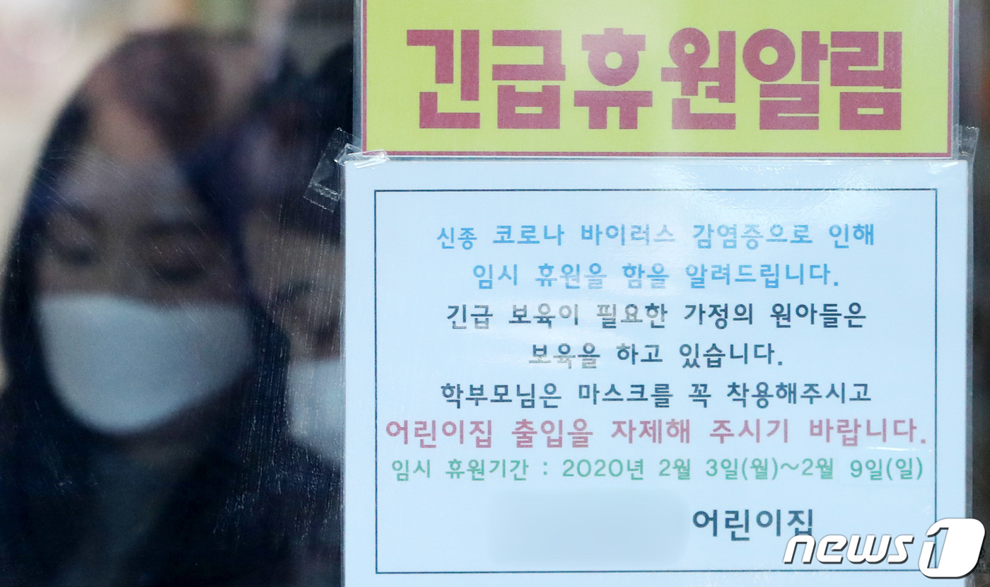 진천어린이집 이미지