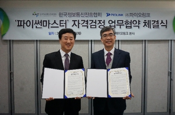 마스터정보기술 이미지