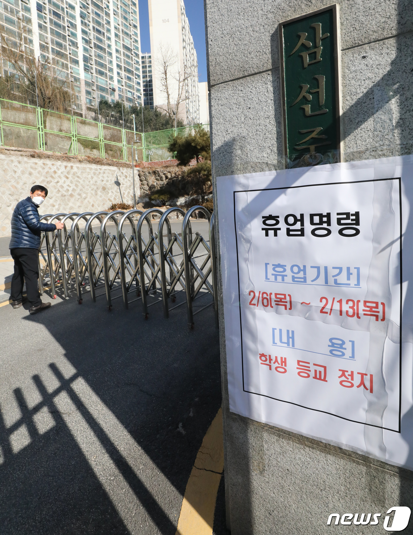 서울특별시성북교육청 이미지
