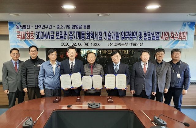 동서기술 이미지