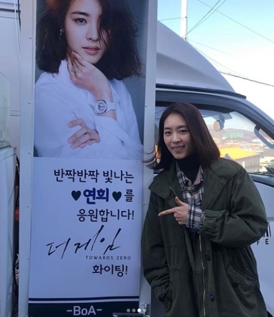 Lee Yeon-hee told his SNS on the 5th, I had a good coffee on a cold day, warmly sent by my sister of Asia. Wool staff looking for BOA sister more than me. Thank you.Do not forget the shooter tonight. Lee Yeon-hee in the public photo is standing in front of Coffee or Tea, which BOA sent to MBC Drama The Game filming.He is smiling at the camera, drawing a heart.Lee Yeon-hee and BOA are members of SM Entertainment, and have been in a strong friendship since childhood when they started their entertainment career.In 2015, the BOA showed a warm hearted feeling, including a 140-person snack car on MBC Hwajeong filming site for Lee Yeon-hee.On the other hand, Lee Yeon-hee is appearing in MBC Drama The Game: To the 0 oclock as Detectives in Trouble Detective Seo Jun Young.The Game: Towards 0 oclock is a story about the prophecy of seeing the moment before death, Taepyeong and Detectives in Trouble Detective Junyoung, who digs into the secrets of 0 Homicide 20 years ago. It is broadcast every Wednesday and Thursday at 8:55 pm.