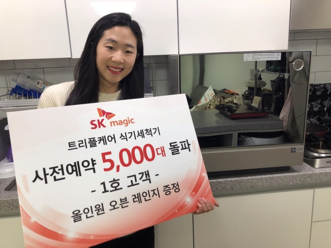매직 이미지