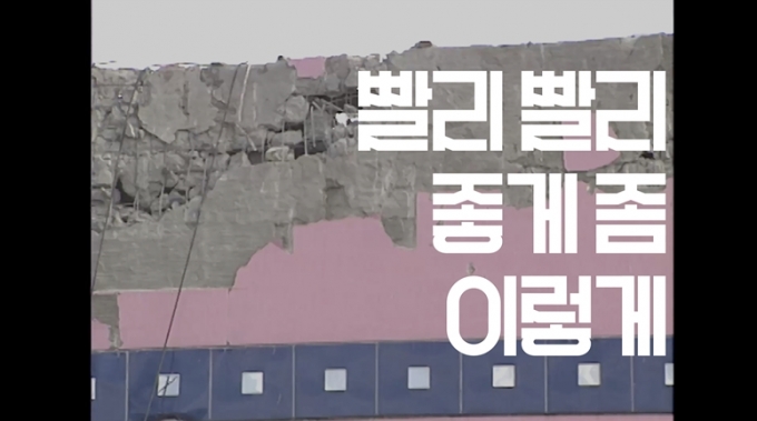 삼풍 이미지