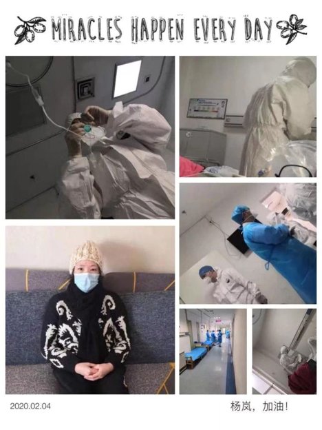 중국 공상은행 우한 지점의 양란이 1월 8일 첫 증세를 보인 후 2월 4일 퇴원하기까지의 투병기를 간략한 일기 형식으로 소개해 관심을 모으고 있다. [중국 신화망 캡처]